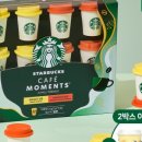 카페모먼트 네이버블로그