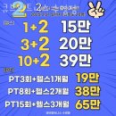 수영역 13번출구 화목뷔페 앞 | 광안동헬스장 수영구 부산 헬스 PT pt 피티 큐브휘트니스 수영점 가격 주차 후기