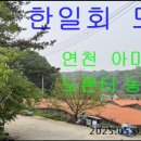 철용농장 네이버블로그