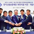 부천연합의원 이미지