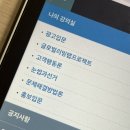 역전할머니맥주 대구강창역점