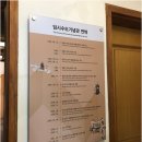부산고등검찰청 앞 | 순국열사와 애국지사를 만나다