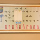 안동집