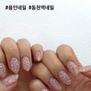 네일리므