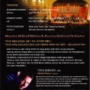 강동아트센터 대극장 한강 이미지