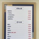 율하동김밥 | 대구 롯데아울렛 밥집 추천 율하동김밥 포장후기