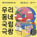 레퍼토리 이미지