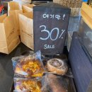 좋은아침페스츄리동편마을점 이미지