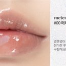 틴트스튜디오 이미지