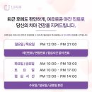 장치과의원 | 대구 수성구청역 치과 치아 미백 내돈내산 솔직 후기