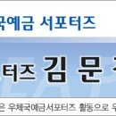 해운대우체국 이미지