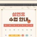푸르넷행복공부방