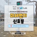 대가면 보건지소 이미지