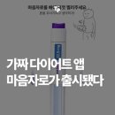 동아백마광고산업 | 대기실 마케팅의 시대 – 마음자로가 뷰티에 시사하는 바[마케팅 인사이트 10]