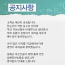 남해축산 이미지