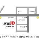 다모아생활용품점