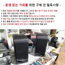 중고 켄우드 무지향성 스피커 AS-A9L1조 이미지