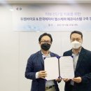 에코헬스케어