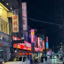 블루마라 | 건대입구역 마라샹궈 맛집 블루리본 매운향솥 후기