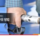 주유집 이미지