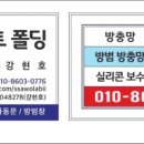 영암카센타 이미지