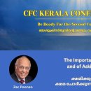 The Importance of Forgiving and of Asking Forgiveness | Zac Poonen 이미지