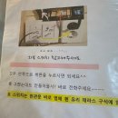 행복한그림이 | [연천/애견 펜션] 행복한그림이 독채 애견 펜션 후기 대형견도 소형견도 모두 환영