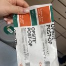 찬솔외과의원 이미지