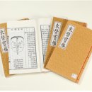 조선한의원 이미지