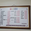 세븐일레븐 인제원통점 | 강원 인제군 원통 감자탕&곱창전골 맛집 [무천감자탕] 내돈내산 솔직 후기!!
