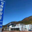 창원중앙역 광장 이미지