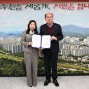 큰사랑 경기일보