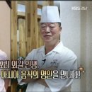 미요카와스시