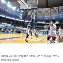 ‘전주시대 종결’ KCC의 헤어질 결심, 새 연고지는 부산 이미지