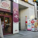 품안에약국 이미지