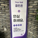 루엠호텔 이미지