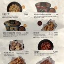 교촌치킨삼학점