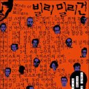 가학농장 이미지