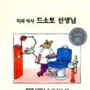 준앤미치과의원 이미지