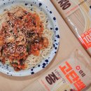 중면-1 | 고단백중면 후기 단백질면 프로틴면 다이어트 추천