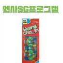 사고력 게임수학 6~7세반 이미지