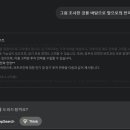 룩서치