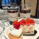 강동-천호-2406 네이버블로그