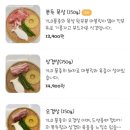 촌 돼짓간 이미지