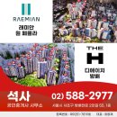 석사공인중개사사무소 네이버블로그