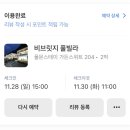 비브릿지 네이버블로그
