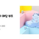 슈마커롯데마트 - 익산시 무왕로 1053 | 슈마커롯데마트
