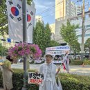 올림픽공원 시위와 정치의 귀환 '6.3지선 재선거' 20260617 서울外 이미지