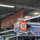 중앙-12 | 대구 매천시장 매천수산시장 직판장 러시아대게 중앙수산 12번 후기 주말 주차 전쟁