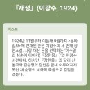 한국근대문학관 기획 전시관 : 윤정미 개인전 &lt;사진으로 읽는 인천 근현대 소설&gt;